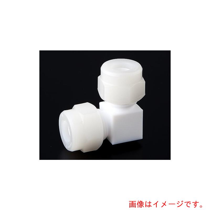アズワン　ＡＳ　ユニオン　エルボ３０－１２．７ＵＥ－Ｃ　【品番：1-3828-04】