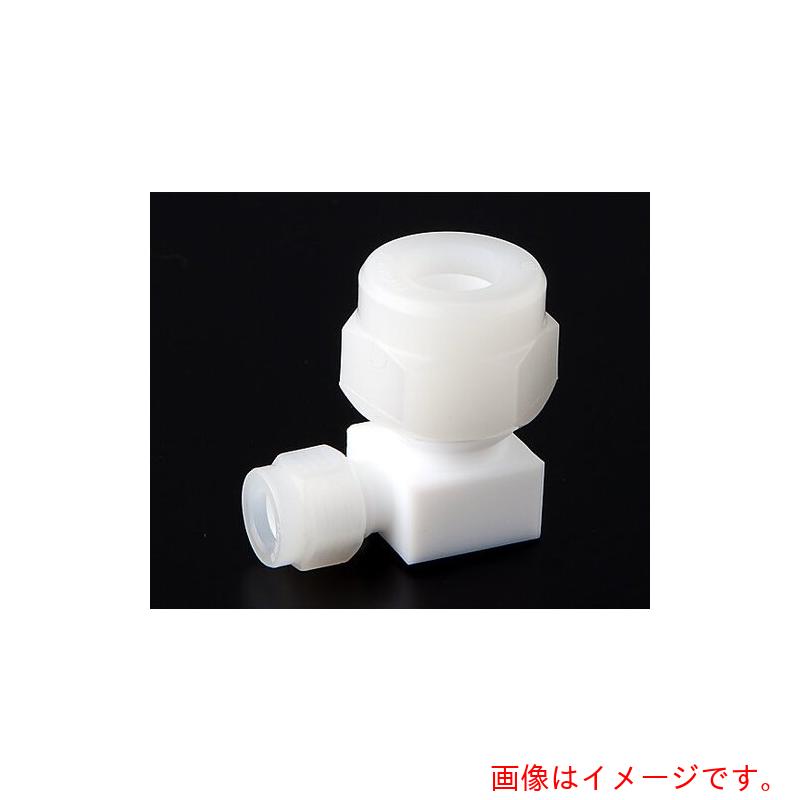 アズワン AS 異径ユニオンエルボ3012.7RUE6C 【品番:1-3831-03】|住設プロ 店