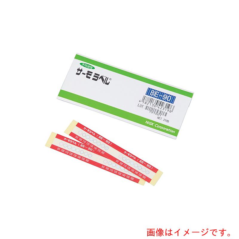 アズワン ＡＳ サーモ下げ札 ８Ｅ－９０ （２０枚入） 【品番：1-4059-02】