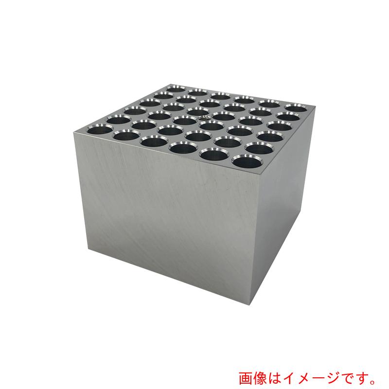 アズワン AS ドライブロックバス用ブロックAB−135 【品番:1-4155-04】|住設プロ 店