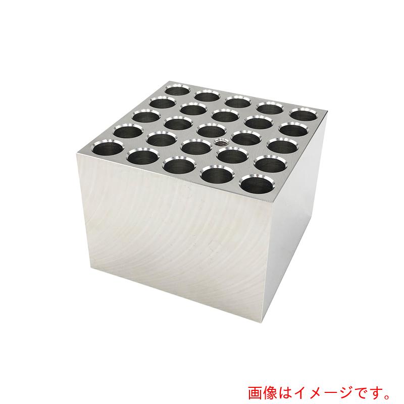 アズワン　ＡＳ　ドライブロックバス用ブロックＡＢ－１５５　【品番：1-4155-05】 25,975円