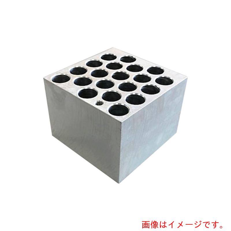 アズワン　ＡＳ　ドライブロックバス用ブロックＡＢ－１８５　【品番：1-4155-07】