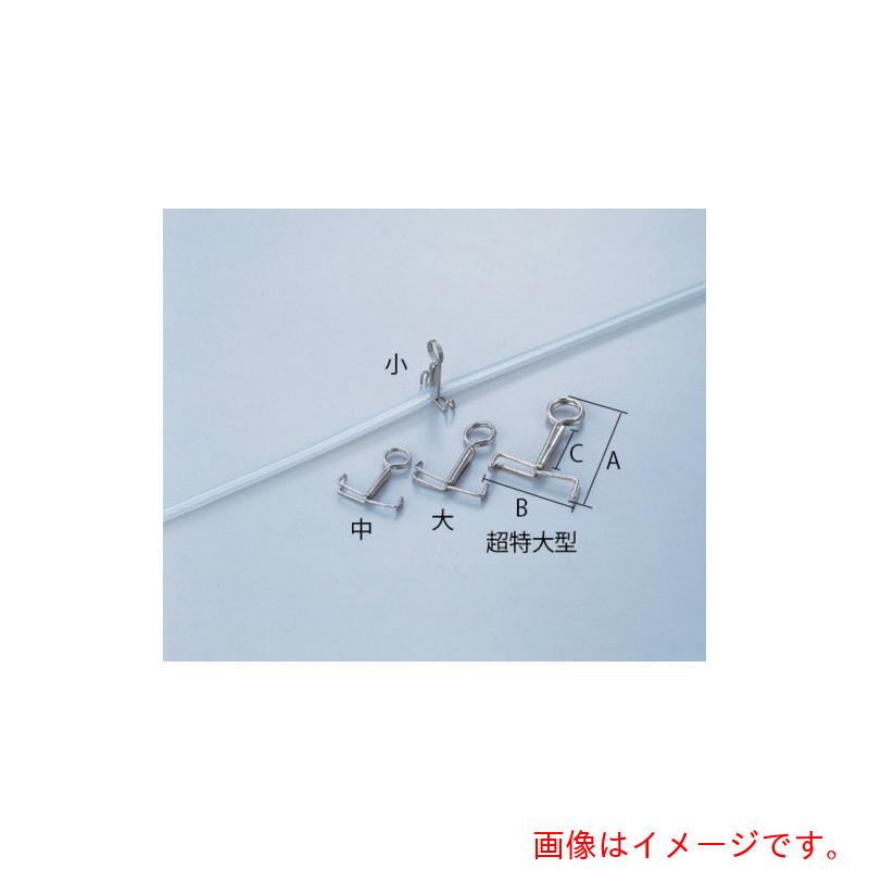 アズワン　ＡＳ　ピンチコックモール式　超特大型　１０個入　【品番：6-650-54】