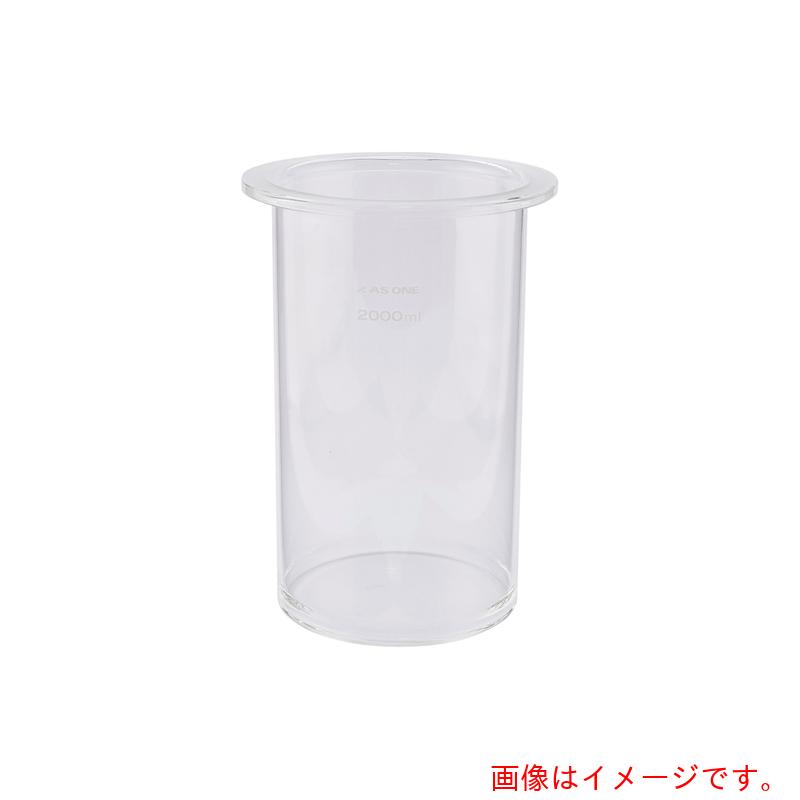 アズワン ＡＳ セパラブルフラスコ筒型２０００竓 【品番：6-741-11】