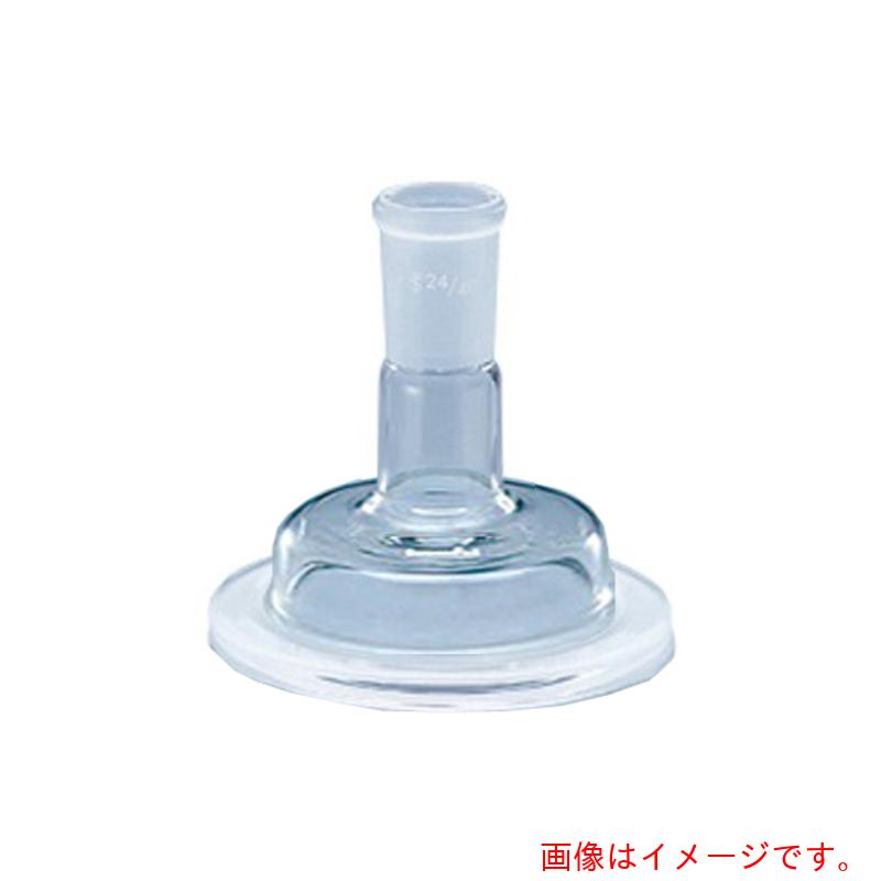 アズワン　ＡＳ　セパラブルカバー１２０型１ツ口　【品番：6-741-19】｜住設プロ　店