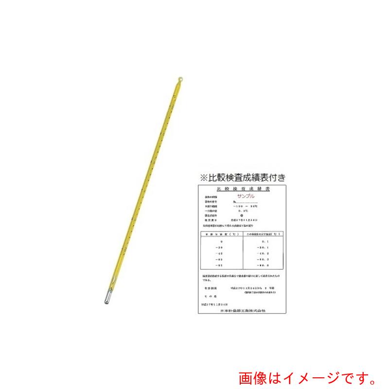 アズワン ＡＳ 標準尺度気温計（棒状）Ｎｏ２記録・急行列車目盛り調整付 【品番：6-7702-03-23】