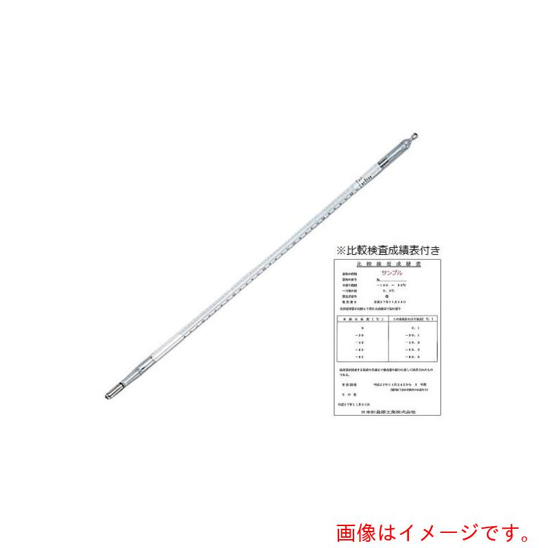 アズワン　ＡＳ　標準温度計（二重管）Ｎｏ．４　【品番：6-7703-05】