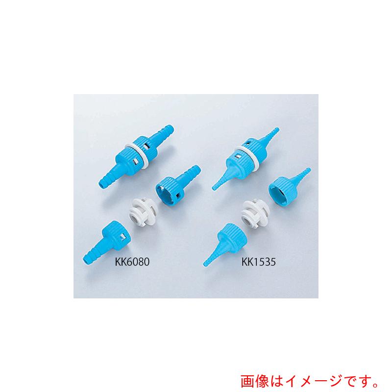 アズワン　ＡＳ　ケックチュービングカプラーＫＫ６０８０　【品番：6-789-02】