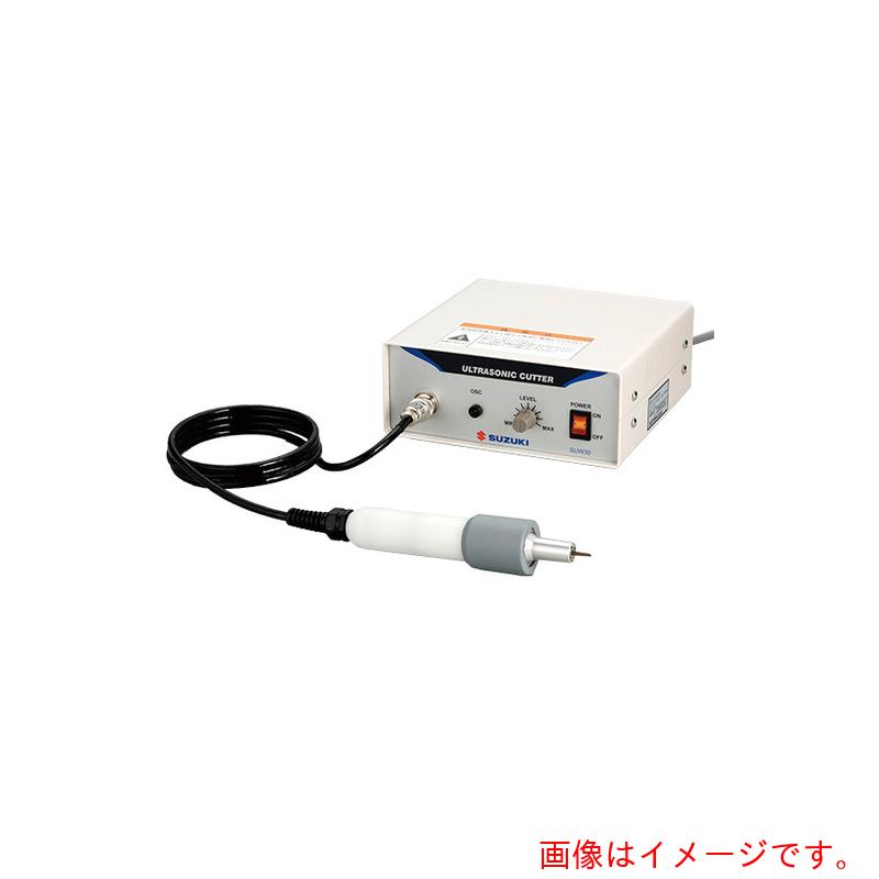 【別途貨物輸送あり】アズワン ＡＳ 超音波切り手ＳＵＷ－３０ＣＤ 【品番：6-8000-01】
