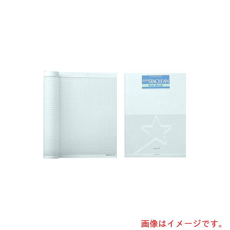 アズワン　ＡＳ　クリーンルーム用ノート４５ＢＲ　【品番：6-8240-08】｜住設プロ　店