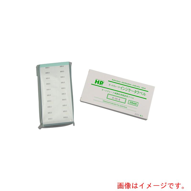 【別途貨物輸送あり】アズワン ＡＳ 【保護することの際は要冷蔵】レトルト無菌化付け札Ｒ９５－５ １０００枚 【品番：6-8594-02】