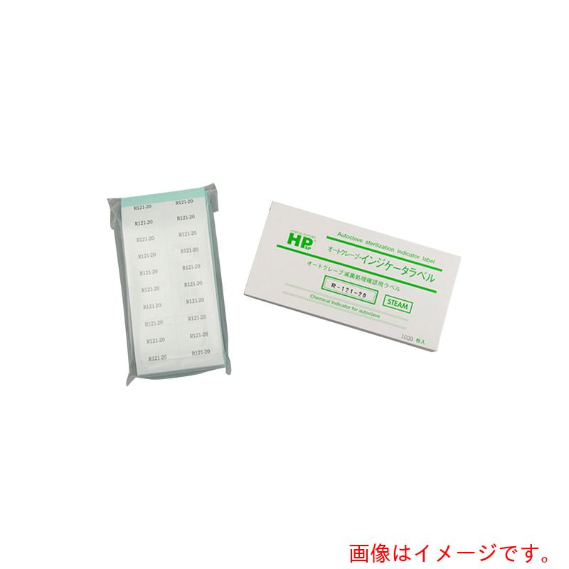 【別途貨物輸送あり】アズワン ＡＳ 【保護することの際は要冷蔵】レトルト無菌化付け札Ｒ－１２１－２０ 千枚 【品番：6-8594-03】