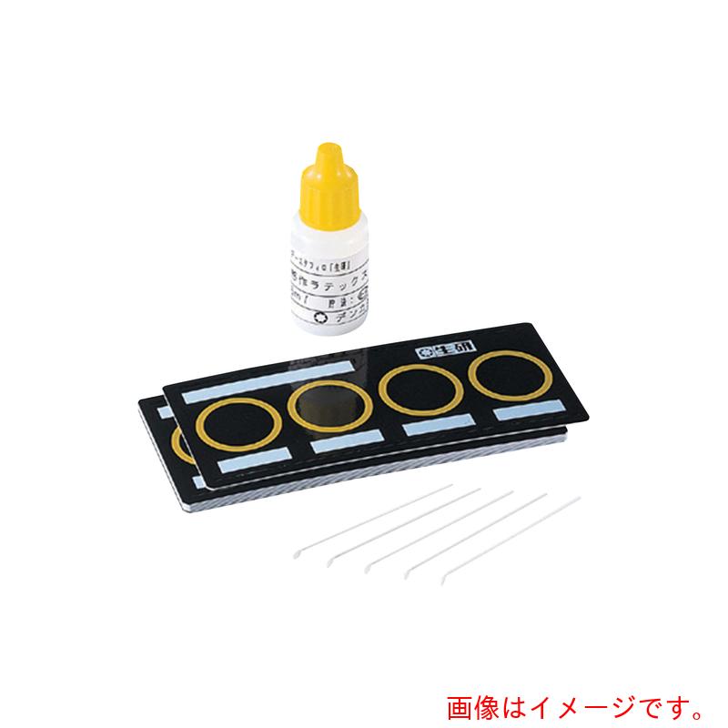 【別途貨物輸送あり】アズワン ＡＳ 【保護することの際は要冷蔵】Ｆ－スタフィロ２３０３５５ １００回用 【品番：6-8780-01】