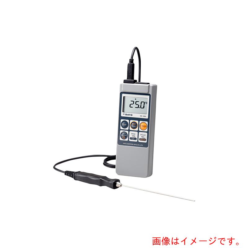 アズワン ＡＳ デジタル気温計ＳＫ－１２６０目盛り調整基礎づける書き出し 【品番：6-9653-31-20】