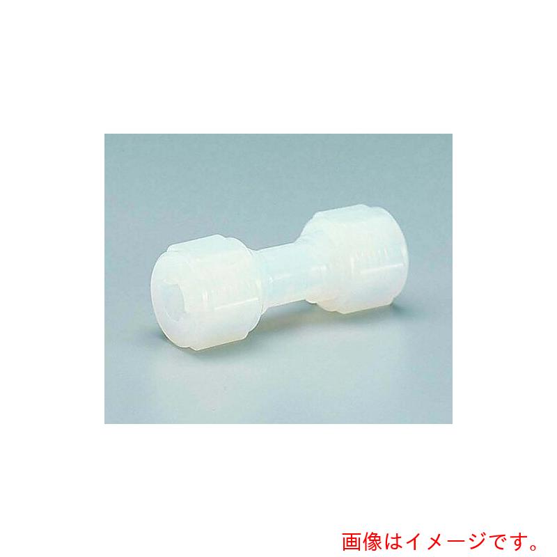 アズワン　ＡＳ　ストレートユニオンＳＫＵ&minus;１２　【品番：7-272-04】｜住設プロ　店 9,489円