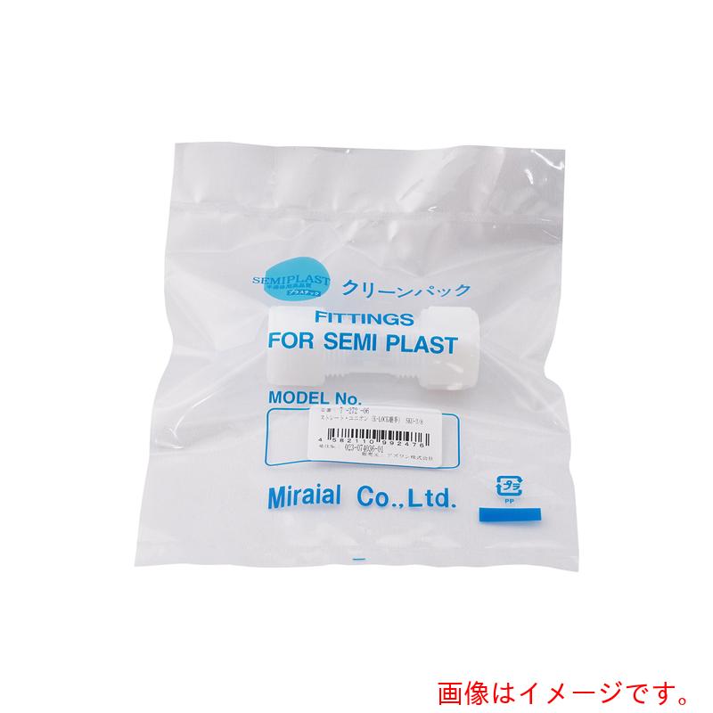 アズワン　ＡＳ　ストレートユニオンＳＫＵ－３／８　【品番：7-272-06】 7,598円