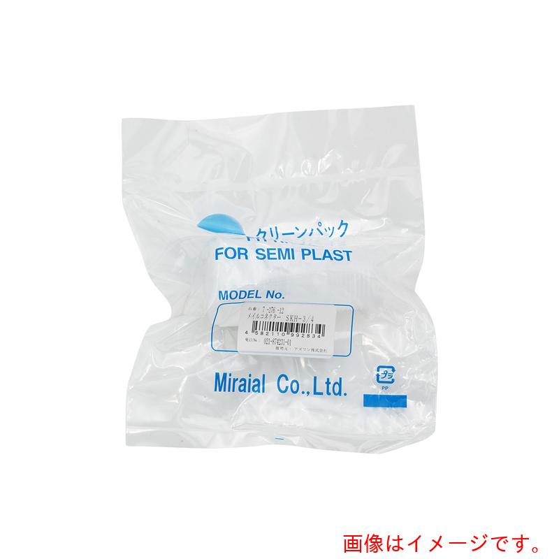 アズワン　ＡＳ　メイルコネクターＳＫＨ－３／４　【品番：7-276-12】