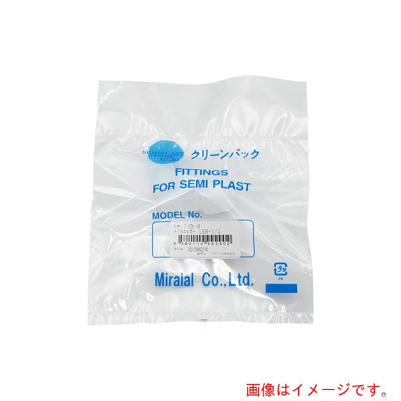 アズワン　ＡＳ　メイルエルボーＬＫＨ&minus;１／４　【品番：7-276-19】｜住設プロ　店