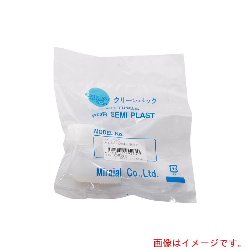 アズワン　ＡＳ　メイルエルボーＬＫＨ－１／２Ｎ　【品番：7-276-23】