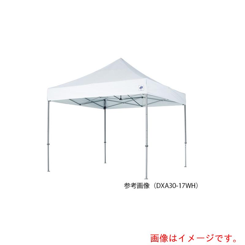 アズワン ＡＳ 幕屋ＤＸＡ２５－１７ＷＨ 【品番：7-2832-01】 テント・タープ-アウトドア-テント