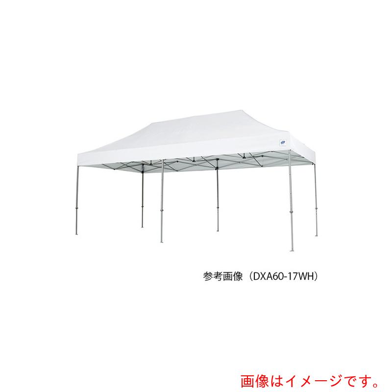 【別途貨物輸送あり】アズワン ＡＳ 幕屋ＤＸＡ６０－１７ＷＨ 【品番：7-2832-04】