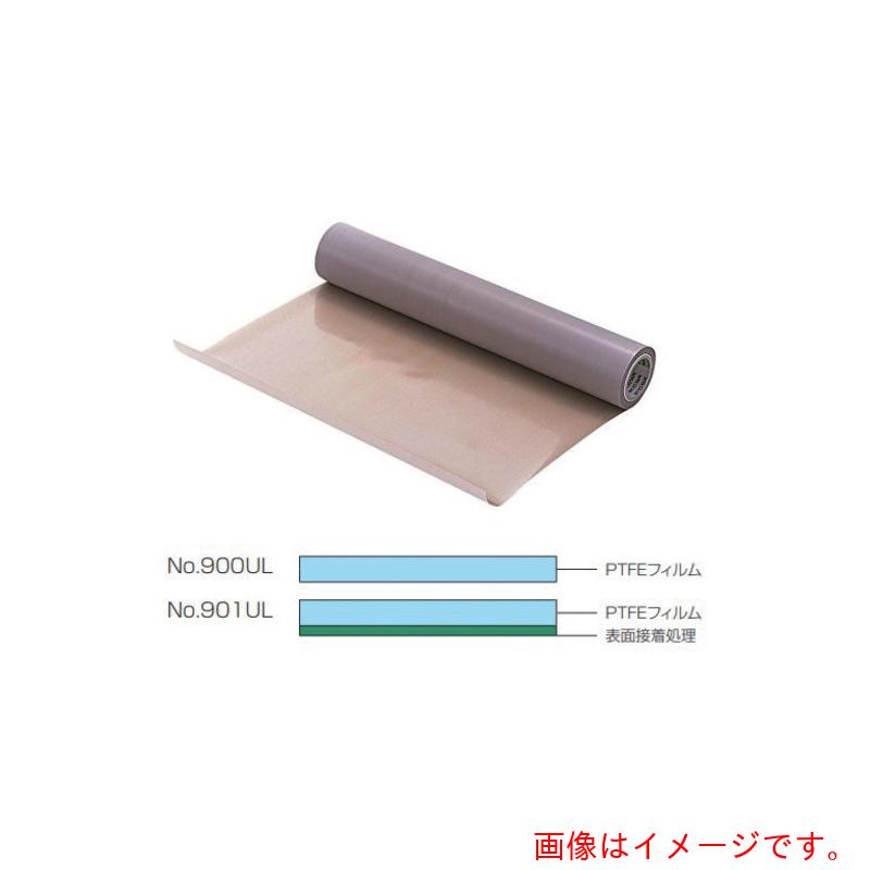 アズワン　ＡＳ　フッ素テープニトフロン９０１　０．１厚　【品番：7-324-02】