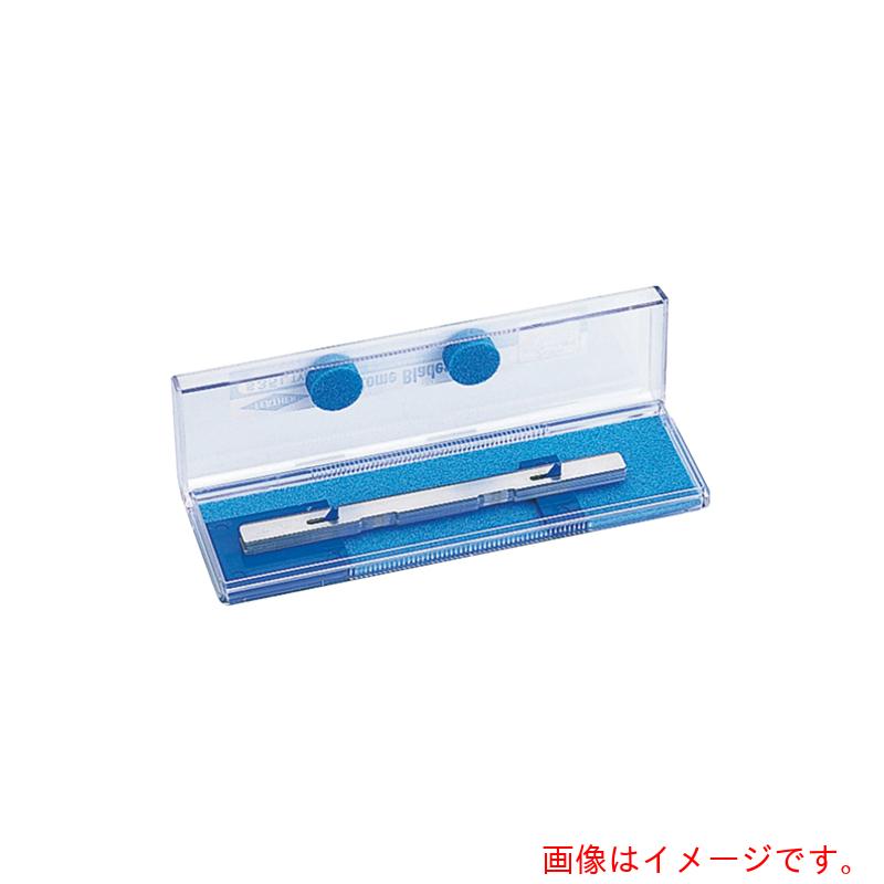 アズワン　ＡＳ　ミクロトーム替刃Ｓ３５Ｌ　２０枚　【品番：7-3741-02】｜住設プロ　店