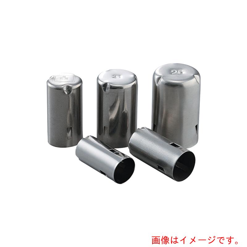 アズワン　ＡＳ　ステンレスモルトン栓ＭＳ２５　５０個　【品番：7-4870-05】