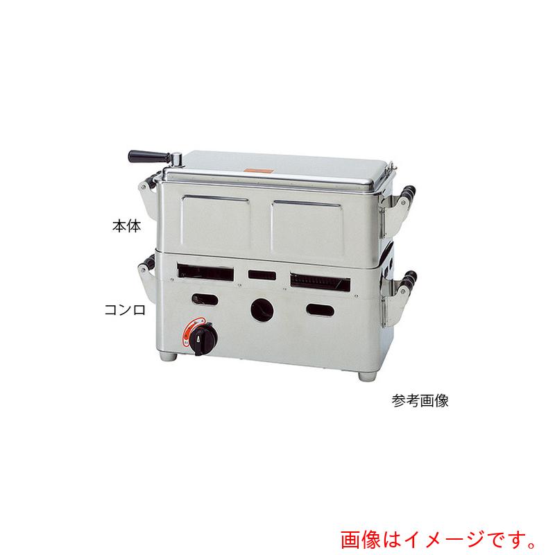 アズワン　ＡＳ　卓上型業務用煮沸器プロパンガスセット　大　【品番：7-5113-10】