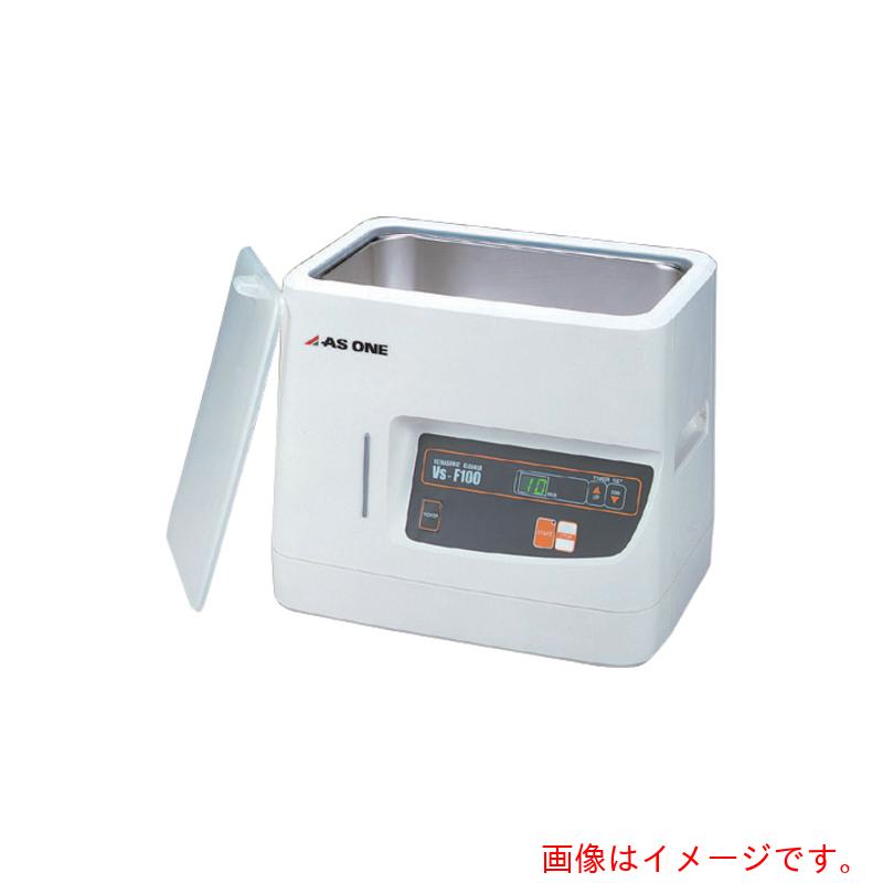 アズワン ＡＳ 超音波洗いもの機 ＶＳ－Ｆ１００ 【品番：7-5641-11】
