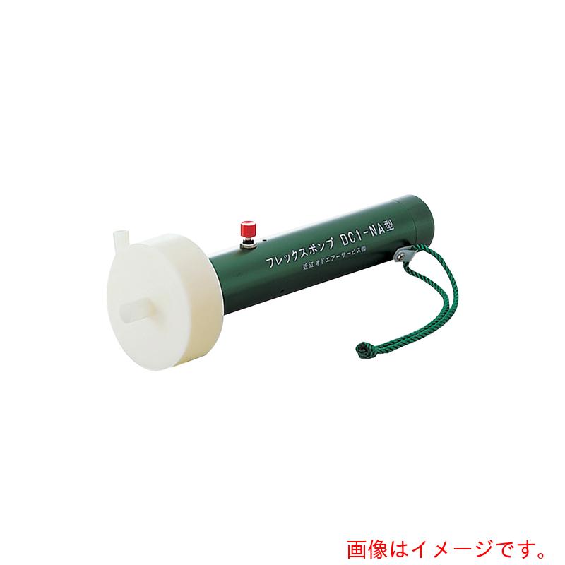 アズワン ＡＳ フレックス揚水機コロンビア特別区１－ＮＡ 【品番：8-1059-01】