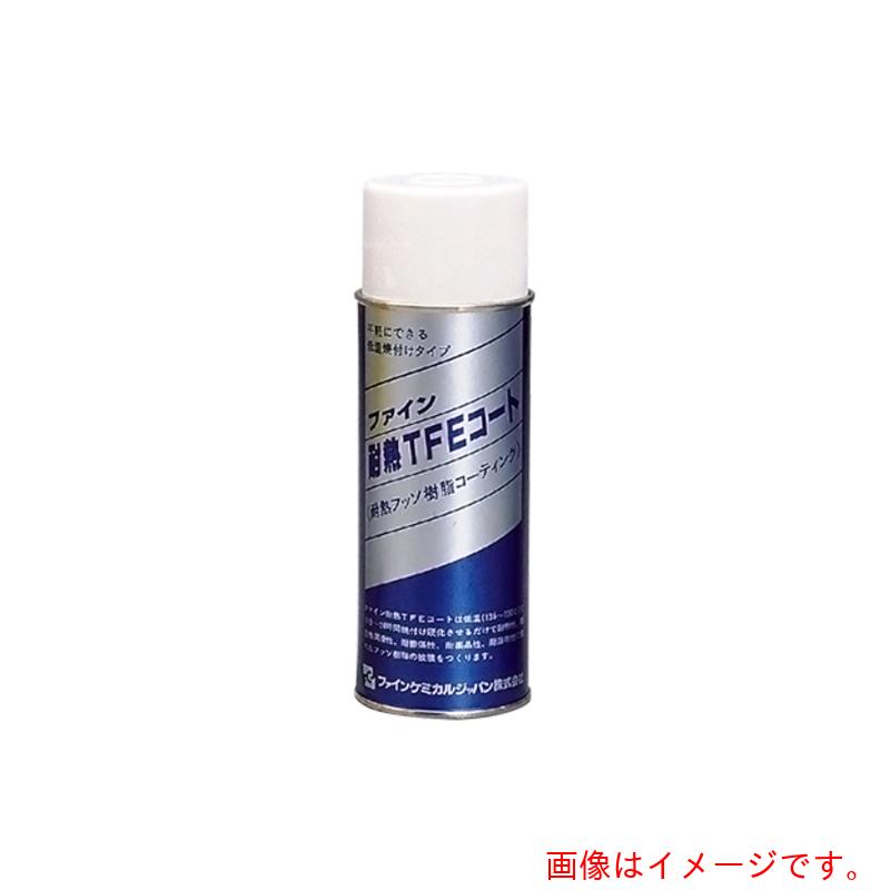 アズワン ＡＳ ケミカル吹きつける耐熱ＴＦＥ厚地の外套 【品番：8-169-03】