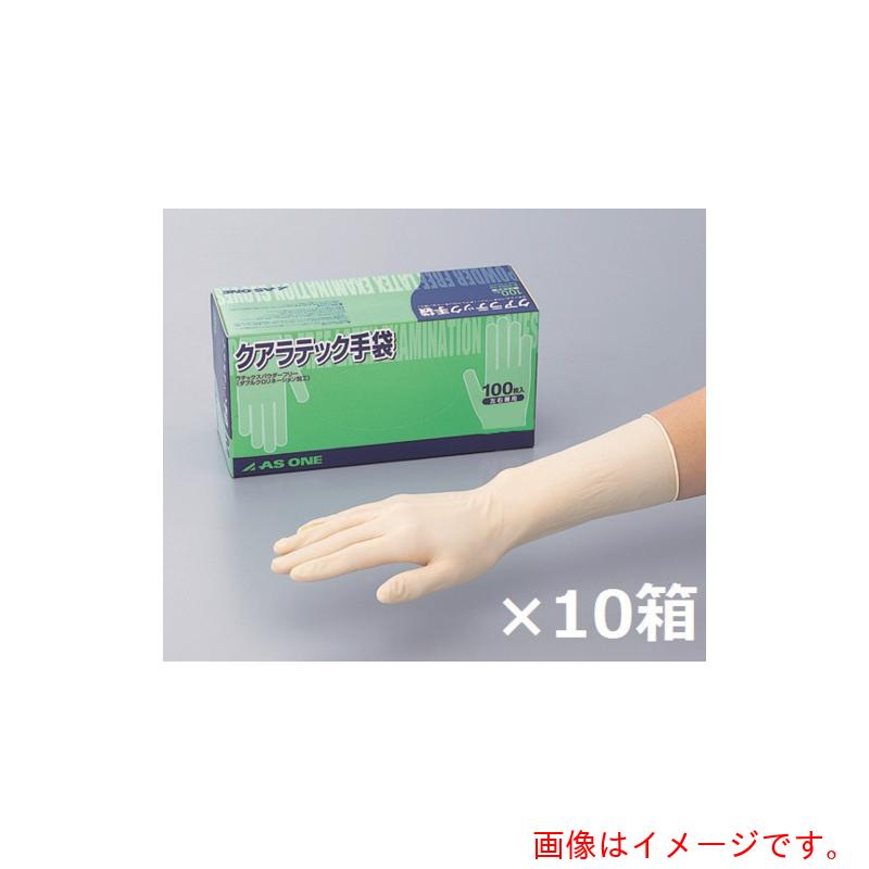 アズワン　ＡＳ　クアラテックＤＸパウダー無Ｍ　（１０００枚入）　【品番：8-4053-12】
