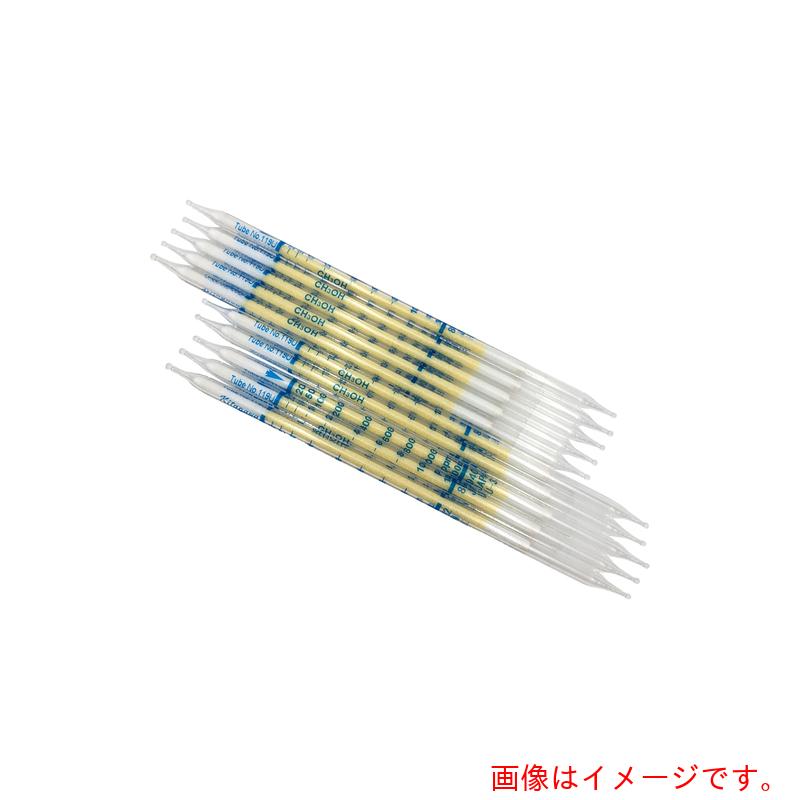 【メール便対応】アズワン　ＡＳ　ガス検知管　メタノール　１１９Ｕ　（１０本入）　【品番：8-5352-98】