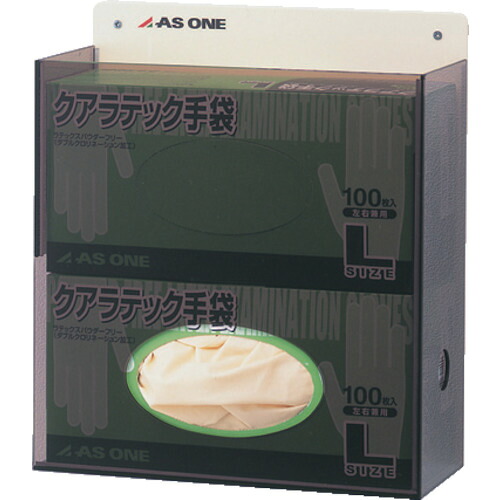 アズワン AS クアラテック手袋ホルダーCH−2 【品番:8-5379-02】|住設プロ 店
