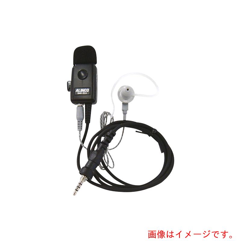 アズワン ＡＳ イヤホンマイク カナル型ＥＭＥ－３２Ａ 【品番：8-6306-11】