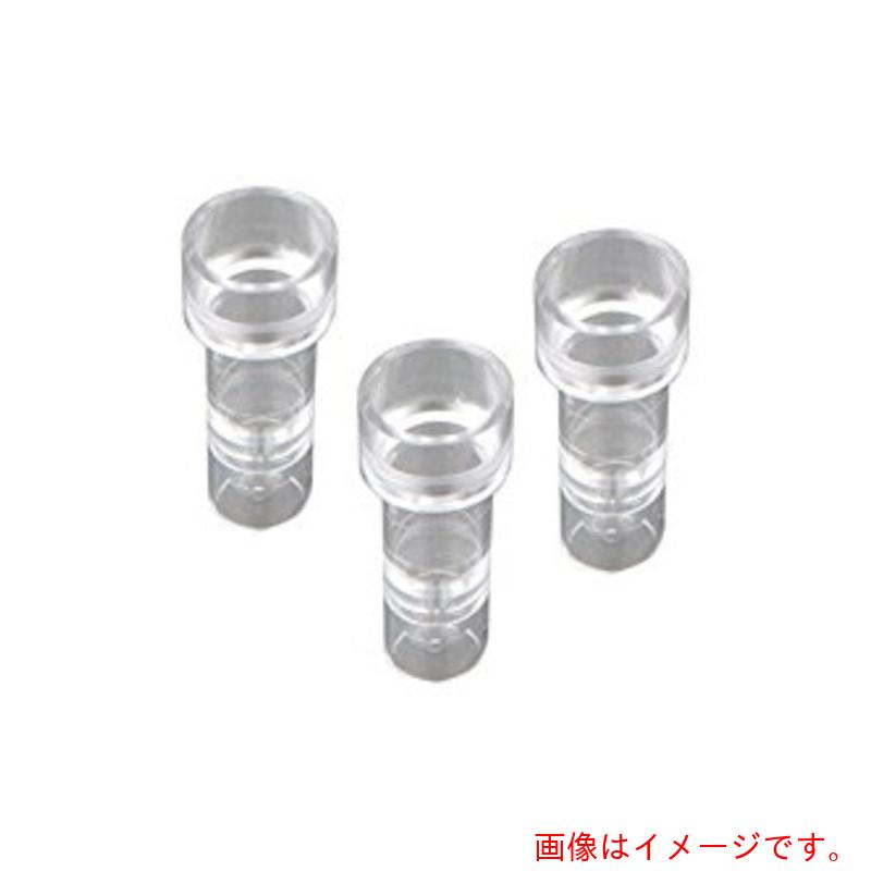 アズワン　ＡＳ　自動分析用サンプルカップＭＳ－１８　【品番：9-694-02】