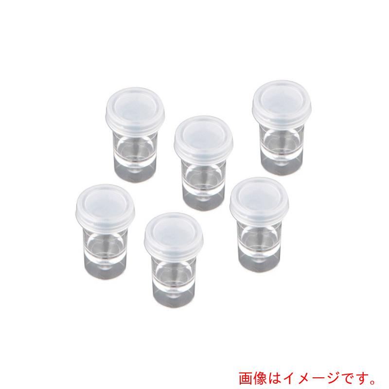 アズワン　ＡＳ　自動分析用サンプルカップＭＳ－２０Ａ　【品番：9-694-05】