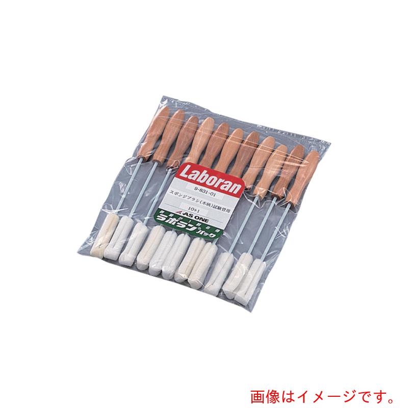 アズワン　ＡＳ　ラボランスポンジブラシ木柄ビーカー１１本　【品番：9-831-03】 14,880円