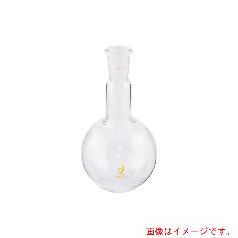 アズワン　ＡＳ　共通摺合丸底フラスコ００７０－１７－１０　【品番：1-4327-10】