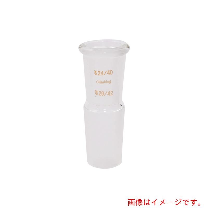 アズワン　ＡＳ　共通摺合縮小アダプタ０２４２－０９－１０　【品番：1-4336-06】