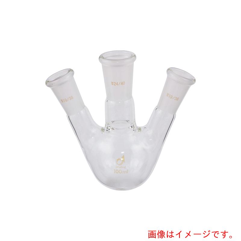 アズワン　ＡＳ　共通摺合三口フラスコ００８０－０１－３０　【品番：1-4361-07】