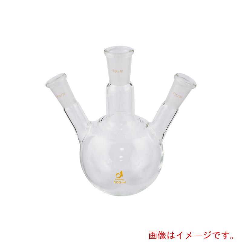 アズワン　ＡＳ　共通摺合三口フラスコ００８０－０７－３０　【品番：1-4361-10】