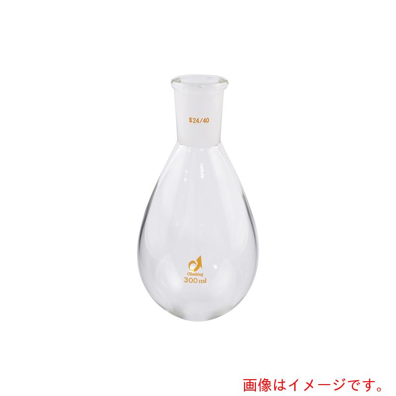 アズワン　ＡＳ　共通摺合茄子フラスコ００９０－０６－４０　【品番：1-4363-09】