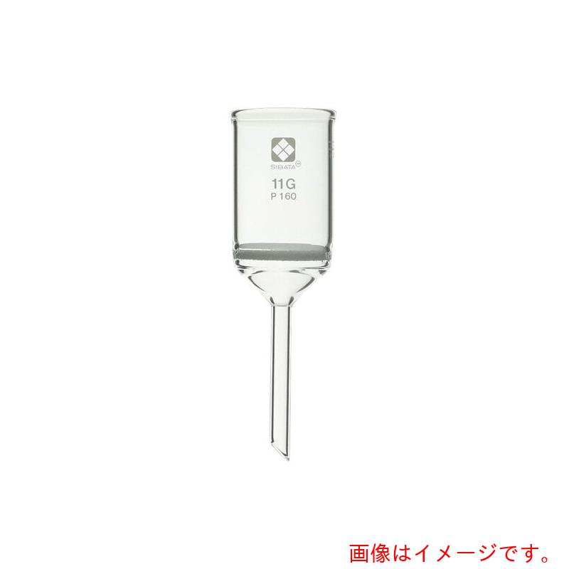 アズワン ＡＳ 硝子濾過器（円柱ロート）１１ＧＰ１６０ 【品番：1-4384-03】