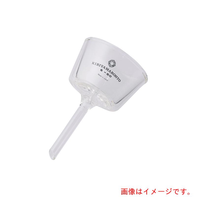 アズワン　ＡＳ　桐山ロートＳ&minus;６０　【品番：1-4385-04】｜住設プロ　店
