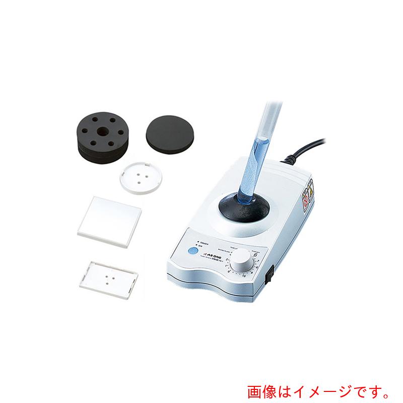 アズワン　ＡＳ　試験管ミキサーＴＲＩＯ　ＴＭ－１ＦＮ　【品番：1-4610-42】