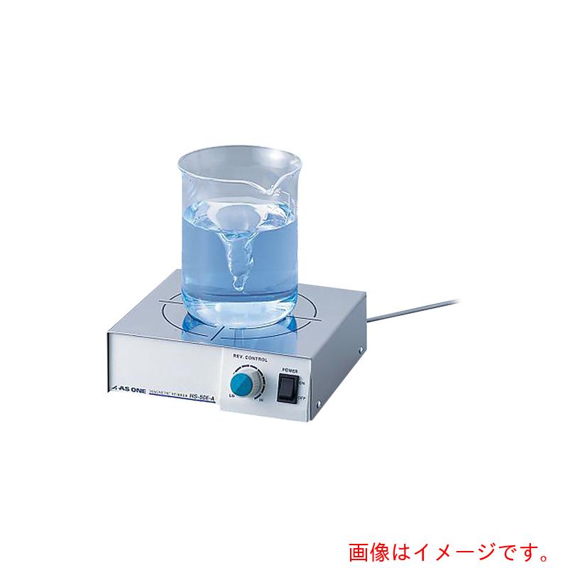 アズワン ＡＳ マグネチックスターラー ＨＳ－５０Ｅ－Ａ 【品番：1-4646-11】