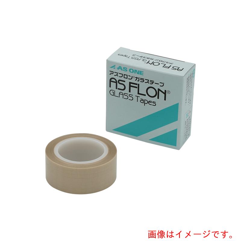アズワン　ＡＳ　アズフロンガラステープＧＷ２５－０１３　【品番：1-4797-03】