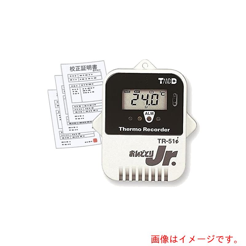 アズワン　ＡＳ　温度記録計おんどとりＴＲ&minus;５１ｉ校正書付　【品番：1-5020-31-28】｜住設プロ　店